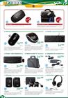 Ofertas PCBox en el folleto de PCBox en tu ciudad