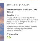 Oferta de Cerveza  por 15€ en Viajes El Corte Inglés