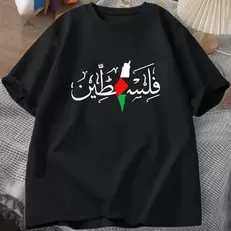 Oferta de Camiseta de algodón con nombre de mapa de Palestina para hombre y mujer por 0,99€ en Aliexpress