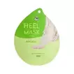 Oferta de Mascarilla para talones aguacate por 0,7€ en Arenal Perfumerías