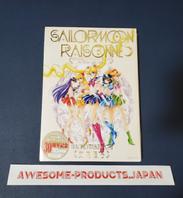 Oferta de Sailor Moon Raisonne ART WORKS 1991 - 2023 Normal Edition Naoko Takeuchi NEW por 48,41€ en eBay