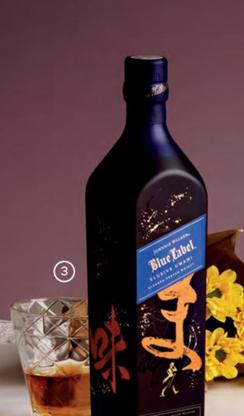 Oferta de Johnnie Walker - Whisky Blue Label en El Corte Inglés