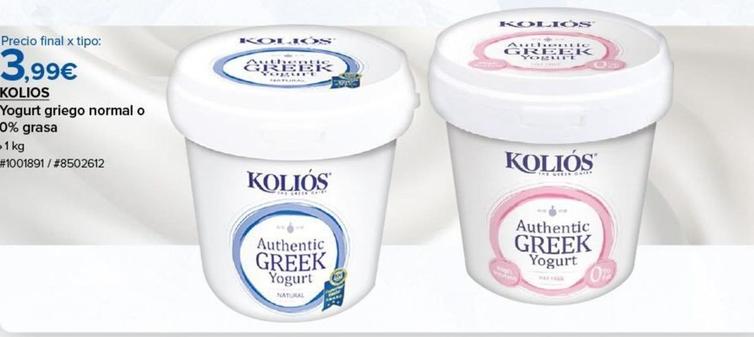 Oferta de Yogur griego por 3,99€ en Costco