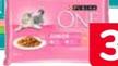 Oferta de Purina One - Alimento húmedo  para gatos esterilizados  por 3,59€ en Carrefour