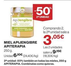 Oferta de Miel por 6,1€ en Supercor