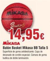 Oferta de Balón por 14,95€ en Froiz