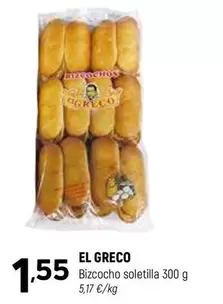 Oferta de El Greco - Bizcocho Soletilla por 1,55€ en Coviran