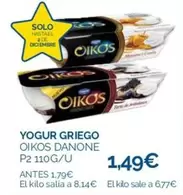 Oferta de OIKOS - Yogur Griego por 1,49€ en La Despensa Express