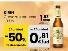 Oferta de Cerveza Japonesa por 1,63€ en Eroski