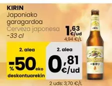 Oferta de Alea - Cerveza Japonesa por 1,63€ en Eroski