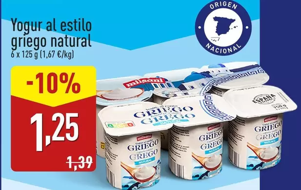 Oferta de Yogur Al Estilo Griego Natural por 1,25€ en ALDI