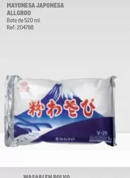 Oferta de Mayonesa Japonesa en Makro