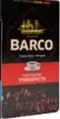 Oferta de Barco - En Cafés Molidos 250 G en Carrefour