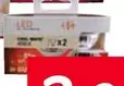 Oferta de Carrefour - En Todas Las Bombillas  en Carrefour
