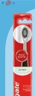 Oferta de Colgate - En Dentífricos Individuales Cepillos Y Enjuagues en Carrefour