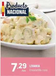 Oferta de Ensaladilla Rusa por 7,29€ en Coviran