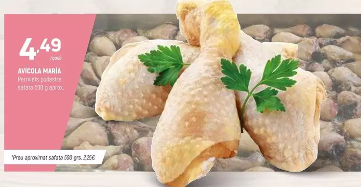 Oferta de Pièce Marina por 4,49€ en Coviran