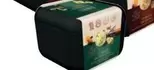 Oferta de 1880 - Tarrina De Helado Turrón Jijona Alicante O Pistacho por 8,5€ en Carrefour