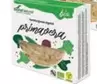 Oferta de Soria Natural - Hamburguesa Vegetal  Primavera O De Calabaza  Y Pimiento Rojo Bio   por 3,99€ en Carrefour